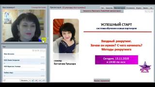 Урок 3 Успешный старт Урок 3 Успешный старт