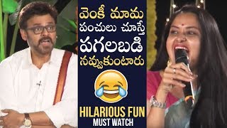 Venkatesh Making Hilarious Fun Like Never Before Fun And Frustration Manastars