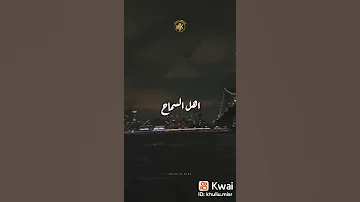 العمر لحظة جورج وسوف 