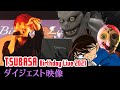 SUPER FANTASY #59 -【ライブ映像】TSUBASA生誕記念ライブ(ダイジェスト)