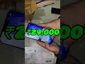 IPhone 14 Plus in 2026 | Price 29K #shorts #iphone