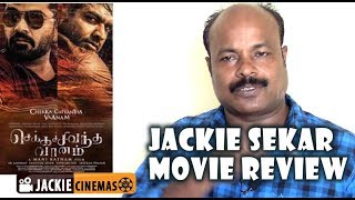 Chekka Chivantha Vaanam #CCV Review by #Jackiesekar | Mani Ratnam | A. R. Rahman