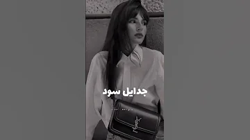 حلف القمر رواق سلطان الطرب جورجوسوف Pov 