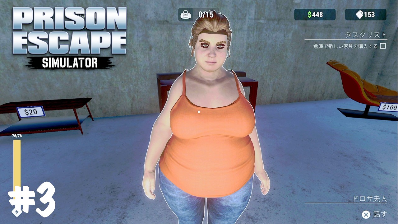 まさか権力者の妻なのか？【PRISON ESCAPE SIMULATOR】#3