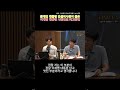 문재인대통령 연설비서관이 꼽은 이재명대통령 시정연설 최고대목!
