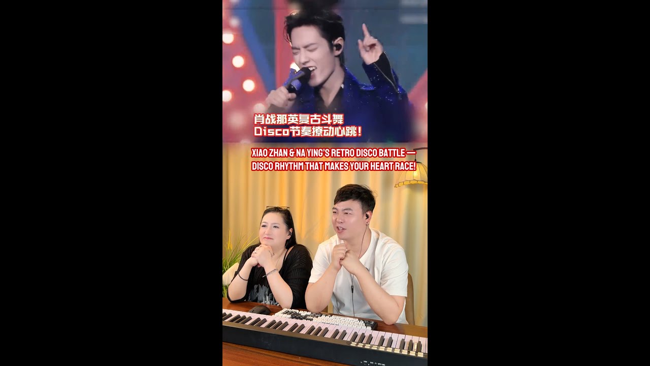 🎧 Сяо Чжань и На Ин — «Раздражающий осенний ветерок» | Реакция и голосовой анализ от 小王老周巴巴巴