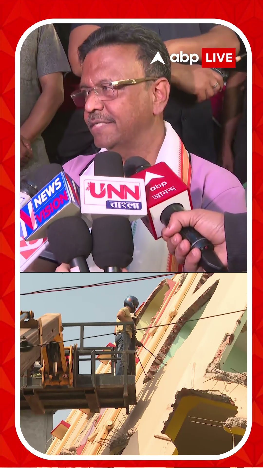 বাঘাযতীনে বহুতল বিপর্যয় নিয়ে কী বললেন ফিরহাদ হাকিম ?