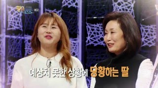 160326 황금연못 예고 ㅣ KBS방송