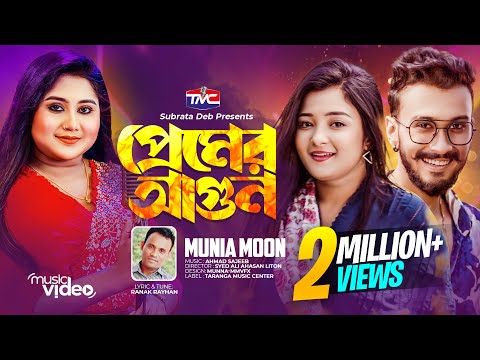 ভিডিও: প্রেমের দ্বীপ ছাড়লেন শরীফ কেন?