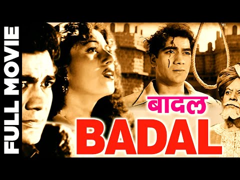 badal-बादल-(1951)-|-full-hindi-movie-|-hindi-classic-movie-|-madhubala,-prem-nath