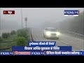 INDIA 24 NOW |बेबाक,बेखौफ|