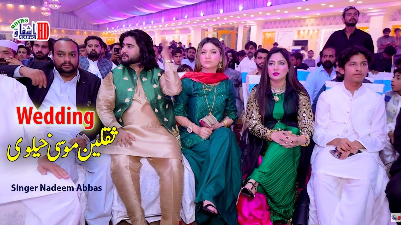 Wedding Singer Saqlain Musakhelvi | Way Dhola Teri Akhiyan Di Sohn | Nadeem Abbas Lonay Wala 2023