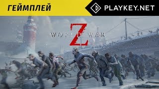 World War Z PC Геймплей