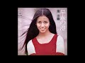 青春歌年鑑 1973年 02 南沙織 早春の港 カラオケ  (ボーカルカット)