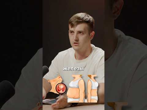 Как гормоны щитовидной железы влияют на вес?