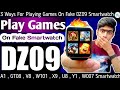 3 Ways For Playing Games On Fake DZ09 Smartwatch | Games On Fake Smartwatch | You Look