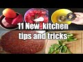 11 कुकिंग टिप्स जो आपने पहले नहीं सुना होगा |11 Amazing Kitchen Tips In Hindi | रसोई की टिप्स 2021