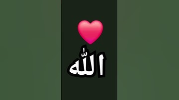 تلاوة رائعة لسورة الأعلى بصوت الشيخ ياسر الدوسري