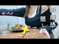 【ドッキリ！】歯科助手とかしたら、患者さんが圧迫されて何度も通院しそう。。。笑（肉巻き厚揚げ）(With translation　附字幕　자막 있음)