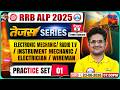 RRB ALP CBT 2 Electronic Mechanic I ALP CBT 2 Tejas Series - 01| Radio TV/Wireman For ALP CBT 2