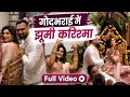Karishma Tanna Baby Shower Dance Inside Video Viral, Bhajan Kirtan करते... Boldsky