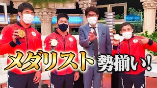 【メダリスト勢揃い！】貴ちゃんに全乗っかりで金、銀、銅にあん～ぎゃ旅🔥