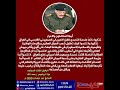 نشيد حزب البعث العربي الاشتراكي 