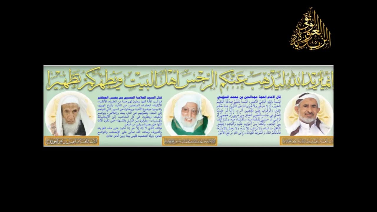 الغرض من تكرار قصة  إبليس في القران الكريم