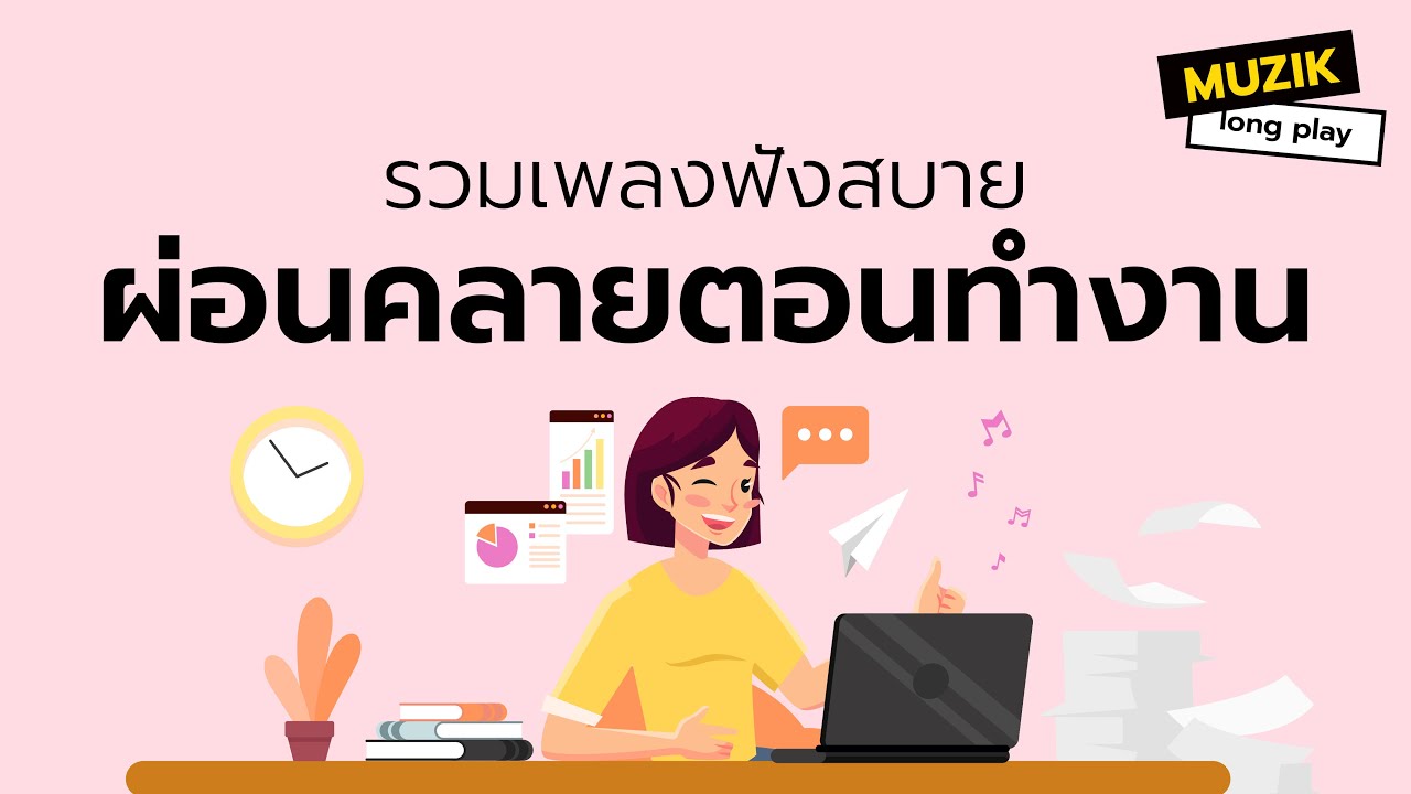 งานแต่ง ยิวเจน พิธีเช้า  11 พฤศจิกายน 2564