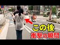 【悪質】とんでもないカップル男女…この後衝撃の瞬間/最新日本ドラレコ