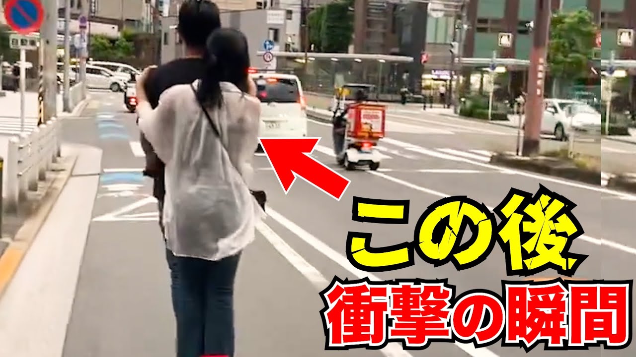 【悪質】とんでもないカップル男女…この後衝撃の瞬間/最新日本ドラレコ