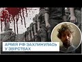 🗡 Задача Путіна і Шойгу - щоб ніхто не втік із армії РФ, яка захлинулась у звірствах