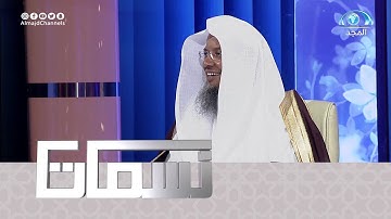 تلاوة وتأمل رائع لآية (والأنعام خلقها لكم فيها دفء ومنافع ومنها تأكلون) | الشيخ: عبدالحميد النويشر