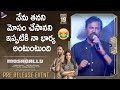 Mohan Babu speech at Mosagallu movie pre-release event- Manchu Vishnu,  Kajal Aggarwal