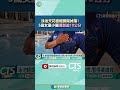 生活及安全事件