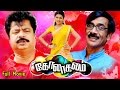 Tamil Movies 2015 Full Movie New Releases Kolakalam Tamil New ...