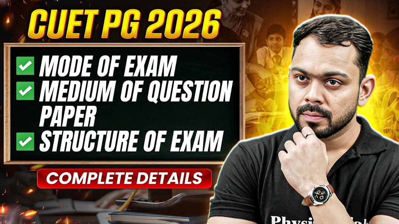 CUET PG 2026 Complete Details | Exam Mode, Medium & Paper Structure ...
