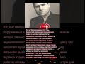 "ОН ЗАСТАВИЛ НЕМЦЕВ ТРИ ДНЯ ВЫЖИГАТЬ БУНКЕРЫ ПЕРЕД ЗЕРКАЛЬНЫМИ ЛИСТАМИ С ИЛЛЮЗИЕЙ МИШЕНЕЙ",