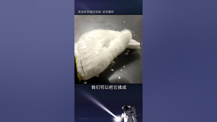零下196℃的液氮，究竟有多厉害？#数理化 #科普一下 #知识科普
