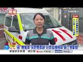 碰! 嬤駕車"突跨雙黃線"迎面猛撞機車 騎士慘斷腿│中視新聞 20260629