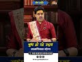 Mesh Rashi || बुध हो रहे उदय || Budh Uday 2026 || आत्मविश्वास बढ़ेगा | Acharya Raj Mishra