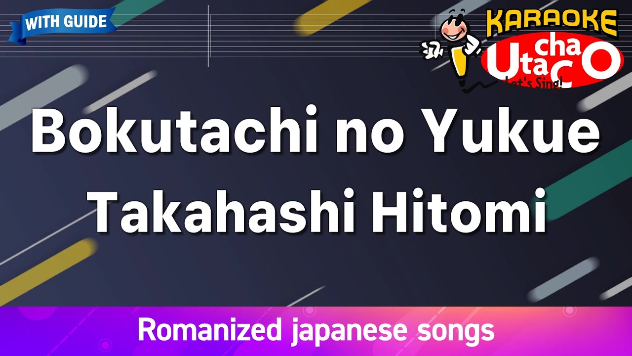 Bokutachi no Yukue – Takahashi Hitomi (Romaji Karaoke with guide)