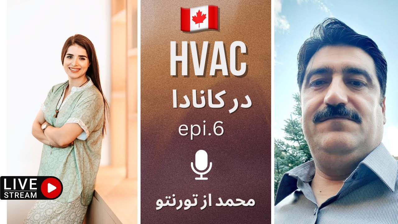 hvac در کانادا