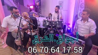 منوعات أجواق الشرق 2024 🎻💃🏻🎤
