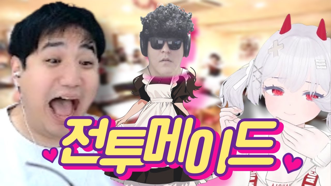 쨔잔! 매도였습니다~ [마카오톡]