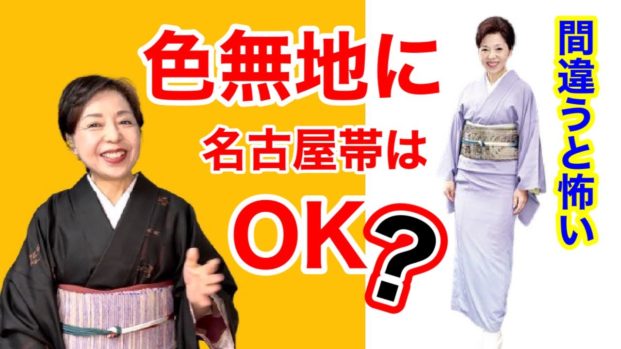 お着物にあわせやすい結城無地八寸帯 お着物にあわせやすい結城無地八寸帯 お着物にあわせやすい結城