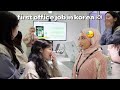 Working an office job for the first time ever korean skincare company edition  ft sungboon editor