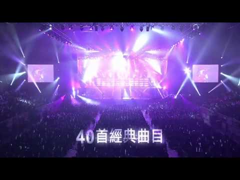 張學友[1/2世紀演唱會]15秒 電視廣告/Jacky Cheung 1/2 Century 20" TV CF