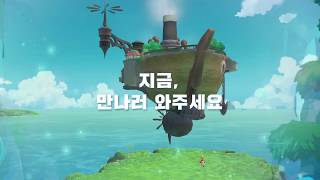 [몬스터슈퍼리그] 이제 당신이 내 마스터다요. 앞으로 잘 부탁한다요! screenshot 4