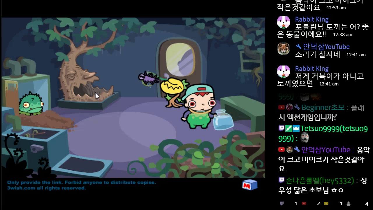 추억의 플래시게임 아이탈출4 - YouTube